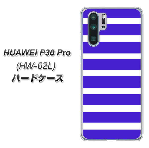 HUAWEI P30 Pro HW-02L docomo EK880 ボーダーライトブルー ハードケース 背面印刷