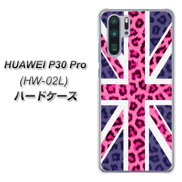 HUAWEI P30 Pro HW-02L docomo EK893 ユニオンジャックヒョウ ハードケース 背面印刷