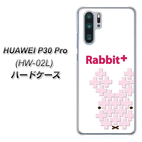 HUAWEI P30 Pro HW-02L docomo IA802 Rabbit＋ ハードケース 背面印刷