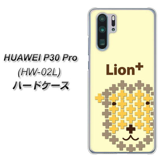 HUAWEI P30 Pro HW-02L docomo IA804 Lion＋ ハードケース 背面印刷