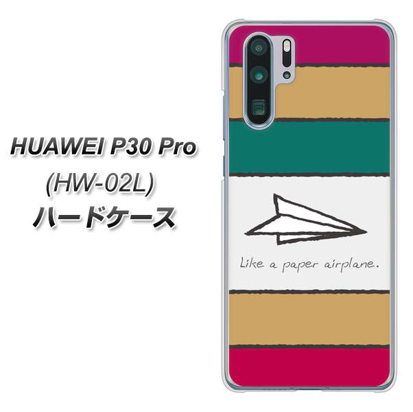 HUAWEI P30 Pro HW-02L docomo IA809 かみひこうき ハードケース 背面印刷
