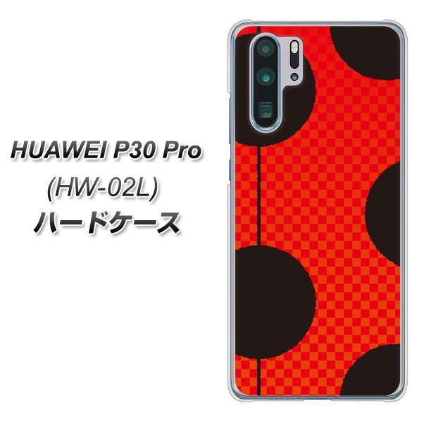 HUAWEI P30 Pro HW-02L docomo IB906 てんとうむしのシンプル ハードケース 背面印刷