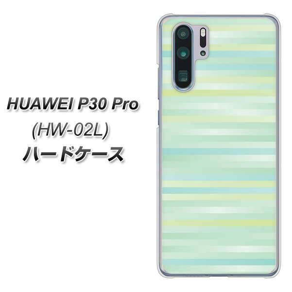 HUAWEI P30 Pro HW-02L docomo IB908 グラデーションボーダー_グリーン ハードケース 背面印刷