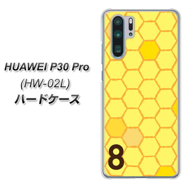 HUAWEI P30 Pro HW-02L docomo IB913 はちの巣 ハードケース 背面印刷