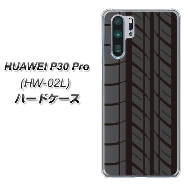 HUAWEI P30 Pro HW-02L docomo IB931 タイヤ ハードケース 背面印刷