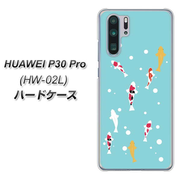HUAWEI P30 Pro HW-02L docomo KG800 コイの遊泳 ハードケース 背面印刷