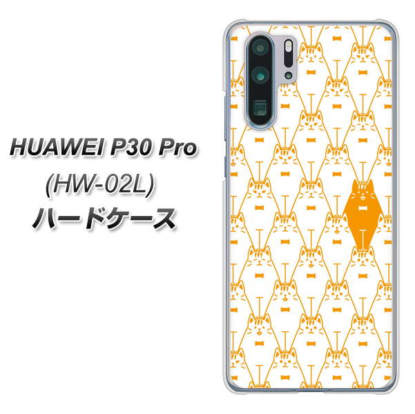 HUAWEI P30 Pro HW-02L docomo MA915 パターン ネコ ハードケース 背面印刷