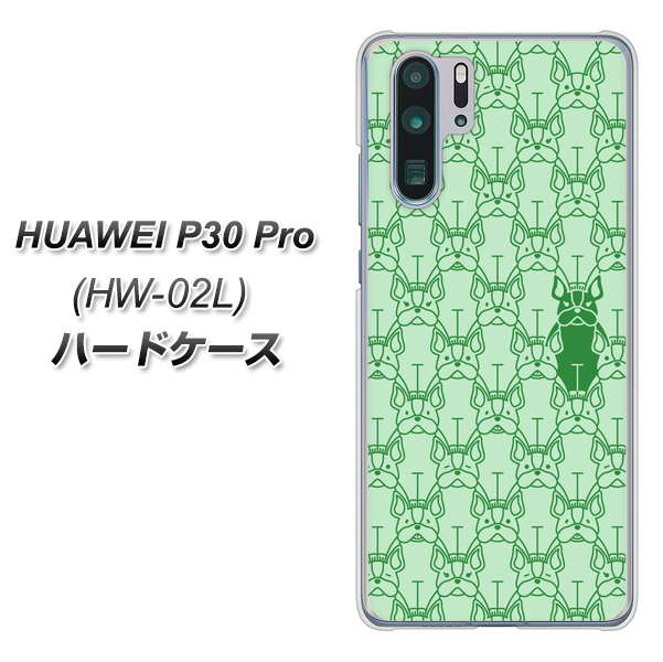 HUAWEI P30 Pro HW-02L docomo MA916 パターン ドッグ ハードケース 背面印刷