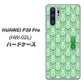 HUAWEI P30 Pro HW-02L docomo MA916 パターン ドッグ ハードケース 背面印刷
