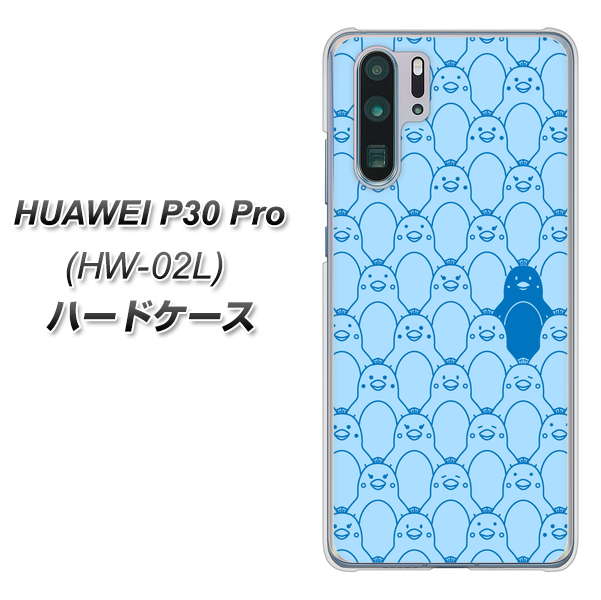 HUAWEI P30 Pro HW-02L docomo MA917 パターン ペンギン ハードケース 背面印刷
