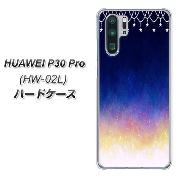 HUAWEI P30 Pro HW-02L docomo MI803 冬の夜空 ハードケース 背面印刷