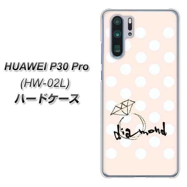 HUAWEI P30 Pro HW-02L docomo OE813 4月ダイヤモンド ハードケース 背面印刷