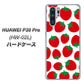 HUAWEI P30 Pro HW-02L docomo SC811 小さいイチゴ模様 レッド ハードケース 背面印刷