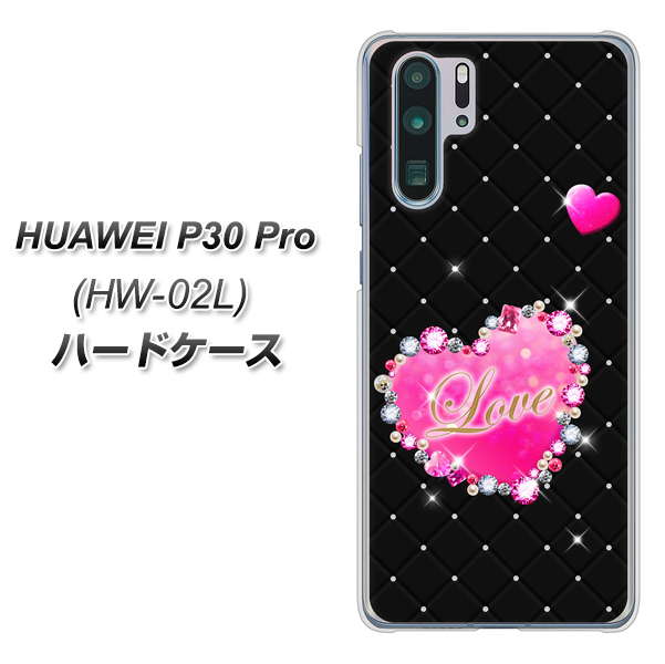 HUAWEI P30 Pro HW-02L docomo SC823 スワロデコ風プリント ハードケース 背面印刷