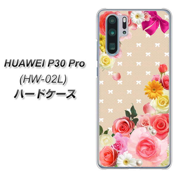 HUAWEI P30 Pro HW-02L docomo SC825 ロリータレース ハードケース 背面印刷