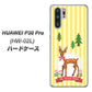 HUAWEI P30 Pro HW-02L docomo SC826 森の鹿 ハードケース 背面印刷