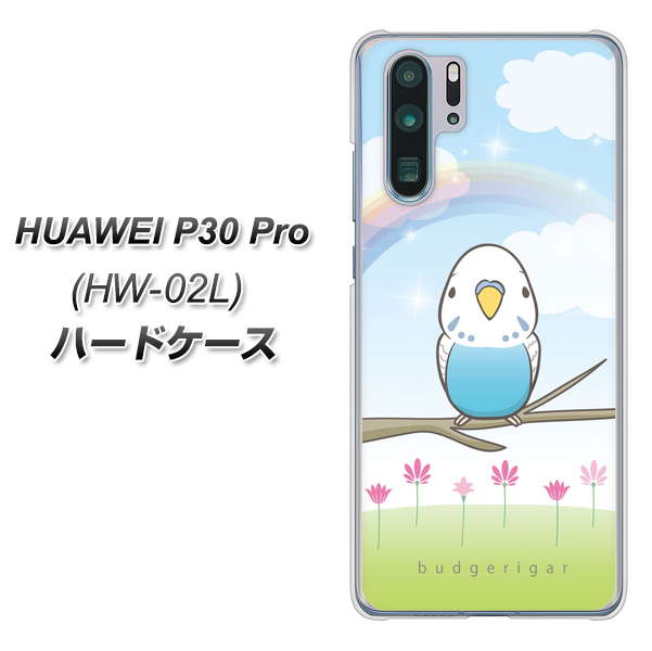 HUAWEI P30 Pro HW-02L docomo SC839 セキセイインコ ブルー ハードケース 背面印刷