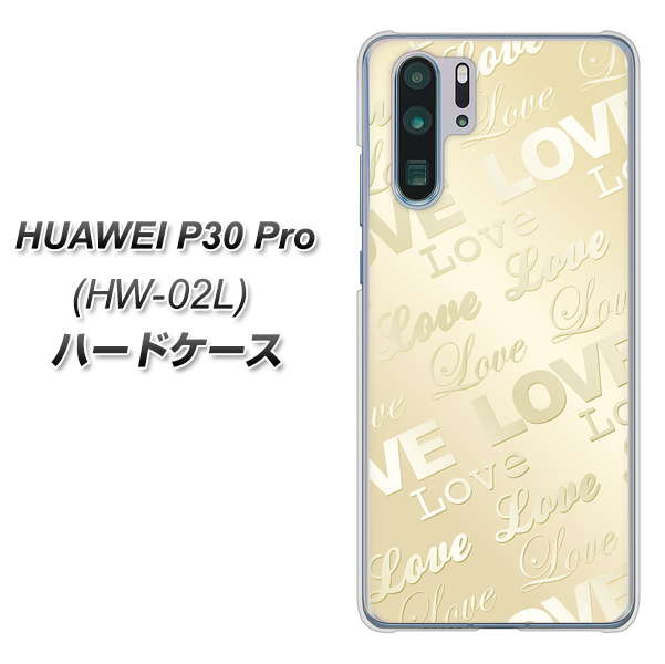 HUAWEI P30 Pro HW-02L docomo SC840 エンボス風LOVEリンク（ヌーディーベージュ） ハードケース 背面印刷