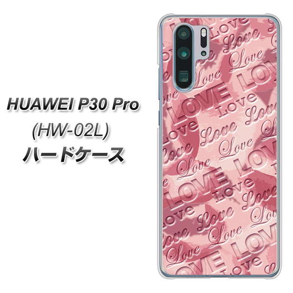 HUAWEI P30 Pro HW-02L docomo SC844 フラワーヴェルニLOVE（ローズヴェルール） ハードケース 背面印刷