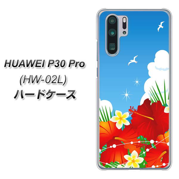 HUAWEI P30 Pro HW-02L docomo VA821 ハイビスカスと青空 ハードケース 背面印刷