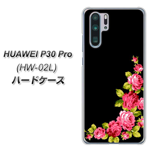 HUAWEI P30 Pro HW-02L docomo VA826 バラのフレーム(黒) ハードケース 背面印刷