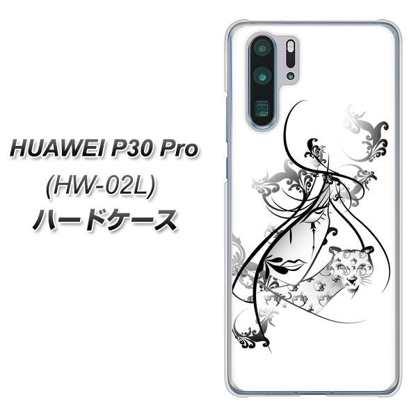 HUAWEI P30 Pro HW-02L docomo VA832 パンサーと美女 ハードケース 背面印刷