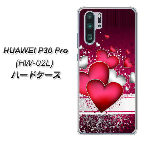 HUAWEI P30 Pro HW-02L docomo VA835 ハートの息吹 ハードケース 背面印刷