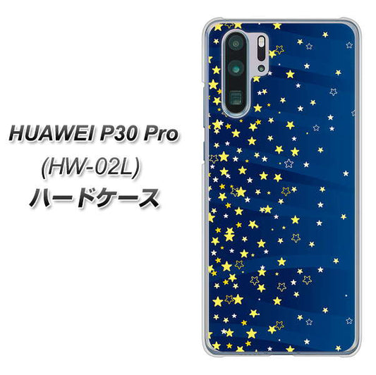 HUAWEI P30 Pro HW-02L docomo VA842 満天の星空 ハードケース 背面印刷