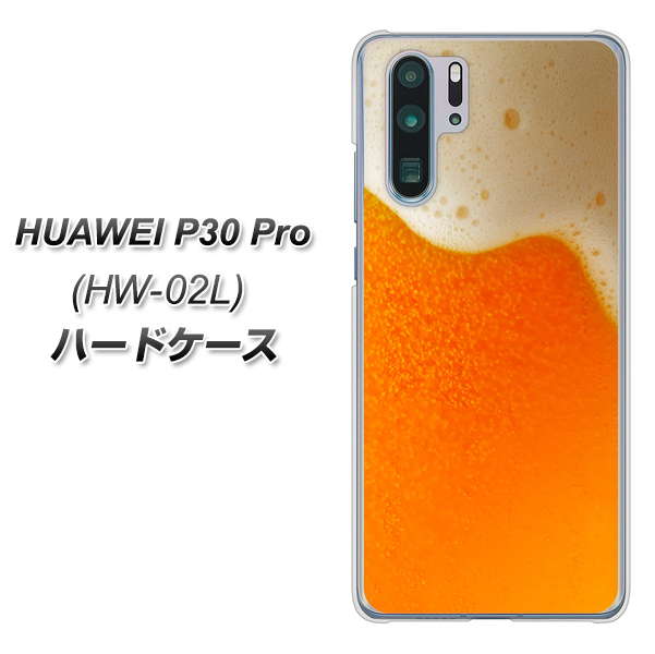 HUAWEI P30 Pro HW-02L docomo VA855 ジョッキ生(ビール) ハードケース 背面印刷
