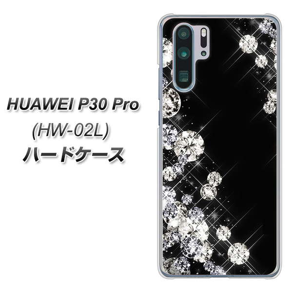 HUAWEI P30 Pro HW-02L docomo VA871 ダイヤモンドフレーム ハードケース 背面印刷