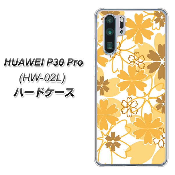 HUAWEI P30 Pro HW-02L docomo VA959 重なり合う花 オレンジ ハードケース 背面印刷