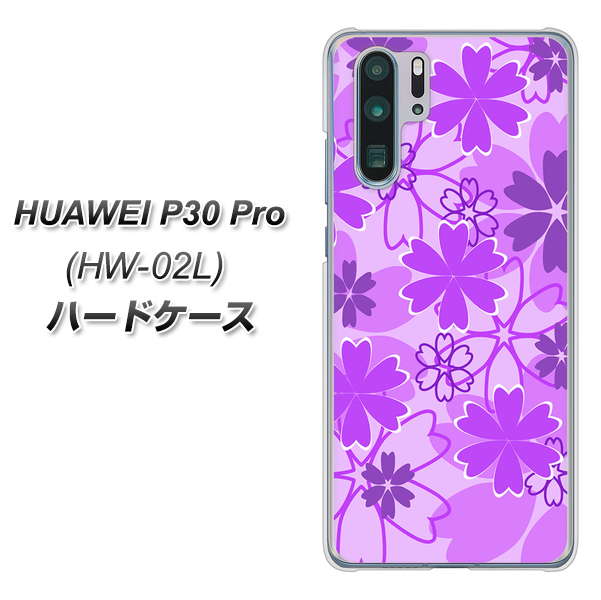 HUAWEI P30 Pro HW-02L docomo VA960 重なり合う花 パープル ハードケース 背面印刷