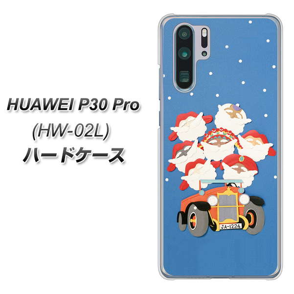 HUAWEI P30 Pro HW-02L docomo XA803 サンタレンジャー ハードケース 背面印刷