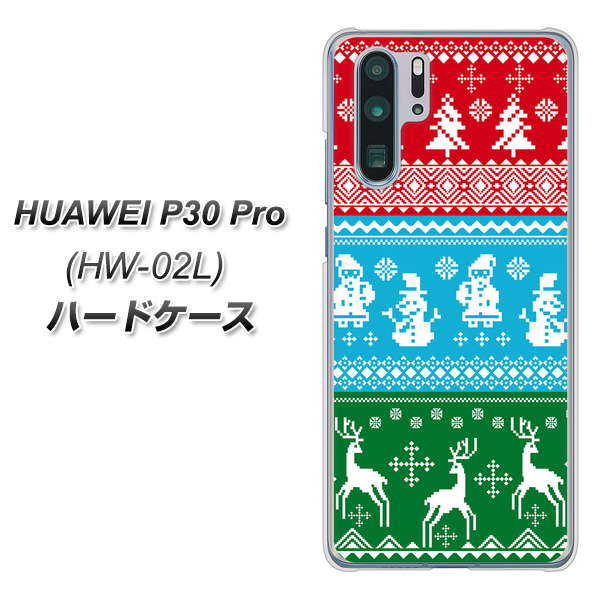 HUAWEI P30 Pro HW-02L docomo XA807 X'masモチーフ ハードケース 背面印刷