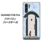 HUAWEI P30 Pro HW-02L docomo YA951 石ドア01 ハードケース 背面印刷