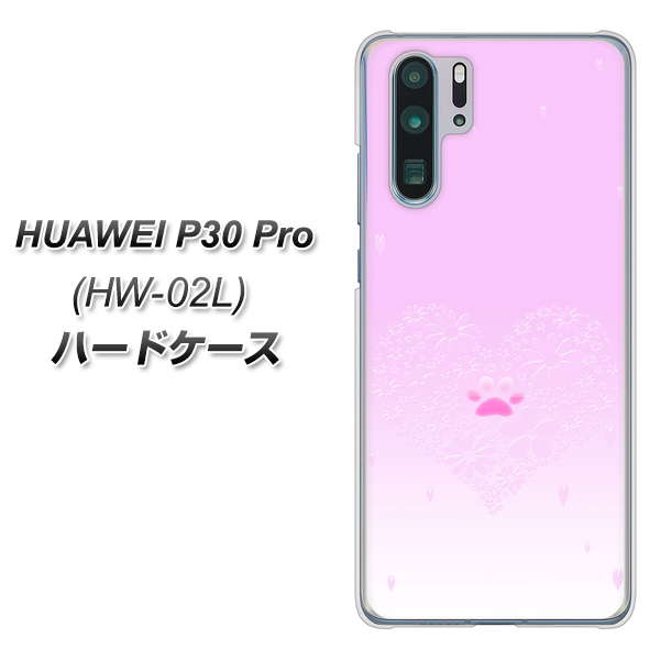 HUAWEI P30 Pro HW-02L docomo YA955 ハート02 素材ホワイト ハードケース 背面印刷