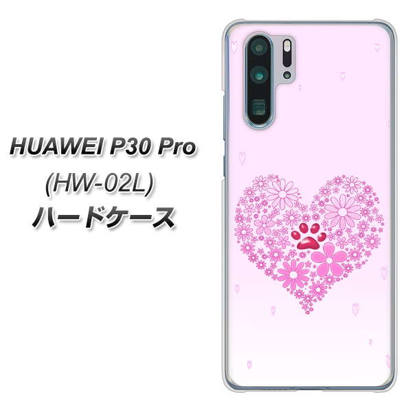 HUAWEI P30 Pro HW-02L docomo YA956 ハート03 素材クリア ハードケース 背面印刷