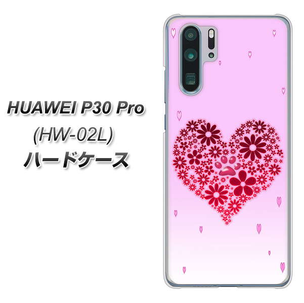 HUAWEI P30 Pro HW-02L docomo YA957 ハート04 素材クリア ハードケース 背面印刷