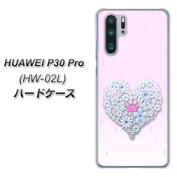 HUAWEI P30 Pro HW-02L docomo YA958 ハート05 素材クリア ハードケース 背面印刷