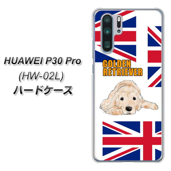 HUAWEI P30 Pro HW-02L docomo YD825 ゴールデンレトリバー01 ハードケース 背面印刷