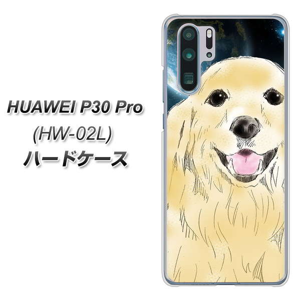 HUAWEI P30 Pro HW-02L docomo YD826 ゴールデンレトリバー02 ハードケース 背面印刷