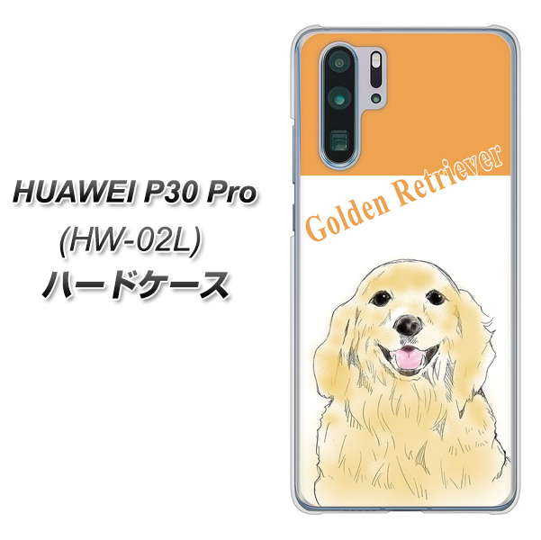 HUAWEI P30 Pro HW-02L docomo YD827 ゴールデンレトリバー03 ハードケース 背面印刷
