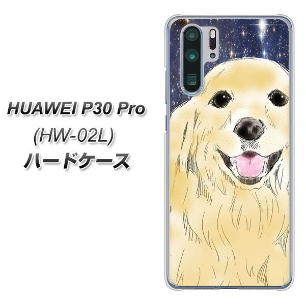 HUAWEI P30 Pro HW-02L docomo YD828 ゴールデンレトリバー04 ハードケース 背面印刷