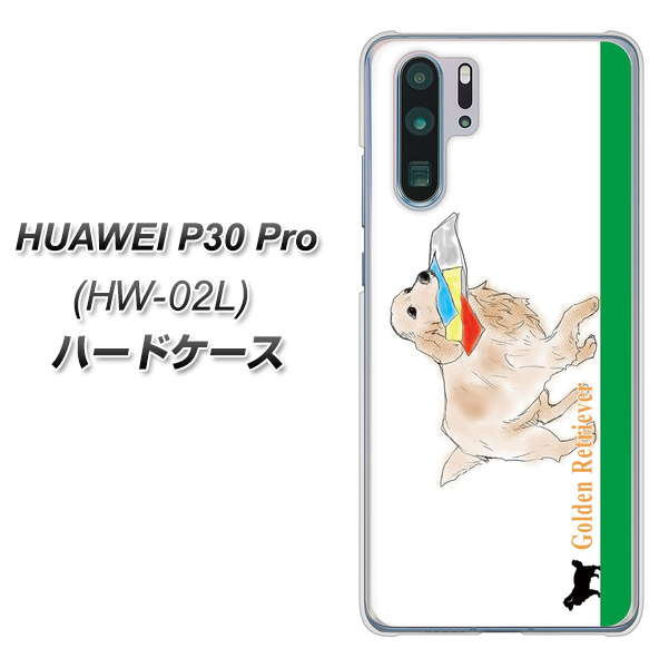 HUAWEI P30 Pro HW-02L docomo YD829 ゴールデンレトリバー05 ハードケース 背面印刷