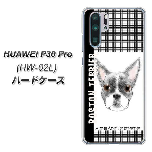HUAWEI P30 Pro HW-02L docomo YD851 ボストンテリア02 ハードケース 背面印刷