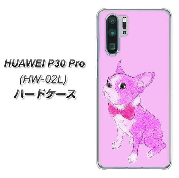 HUAWEI P30 Pro HW-02L docomo YD852 ボストンテリア03 ハードケース 背面印刷