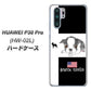 HUAWEI P30 Pro HW-02L docomo YD854 ボストンテリア05 ハードケース 背面印刷