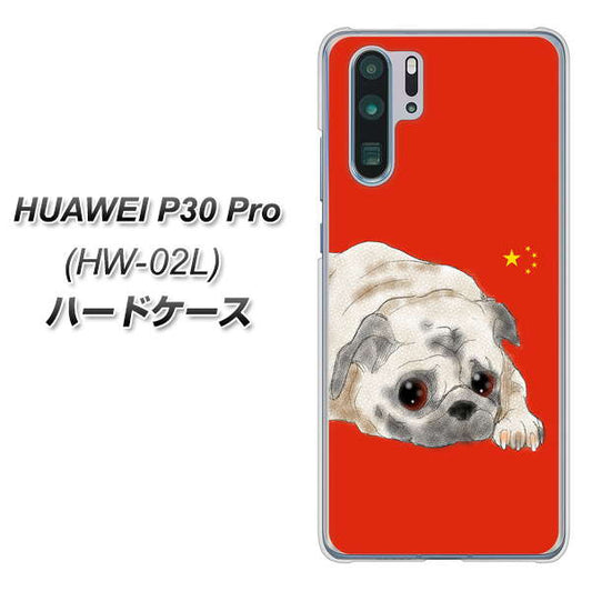 HUAWEI P30 Pro HW-02L docomo YD857 パグ03 ハードケース 背面印刷