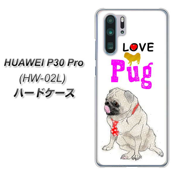 HUAWEI P30 Pro HW-02L docomo YD858 パグ04 ハードケース 背面印刷