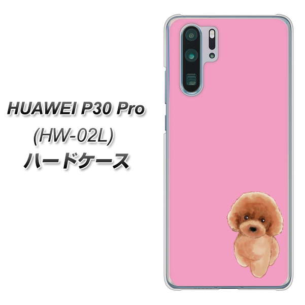 HUAWEI P30 Pro HW-02L docomo YJ049 トイプードルレッド（ピンク） ハードケース 背面印刷